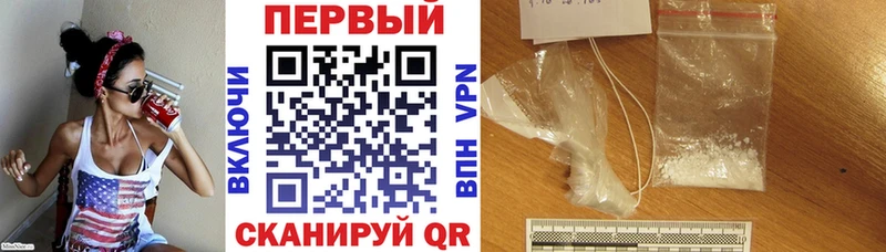 АМФЕТАМИН Premium  Купить где  Богданович 