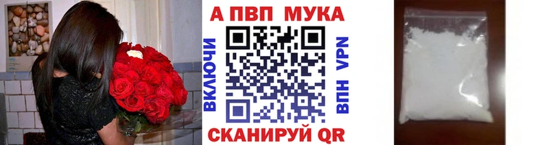 Купить закладки  Богданович  A PVP крисы CK 