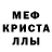 АМФЕТАМИН 98% Maria Gulitskaya