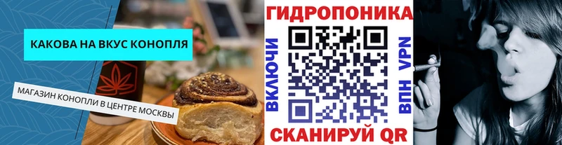 Купить закладки  Богданович  Canna-Cookies марихуана 