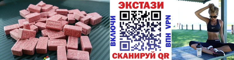 Ecstasy XTC  Купить  Богданович 