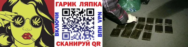 ГАШИШ 40% ТГК  Купить где  Богданович 