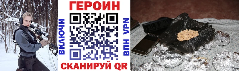 Героин Heroin  Купить  Богданович 