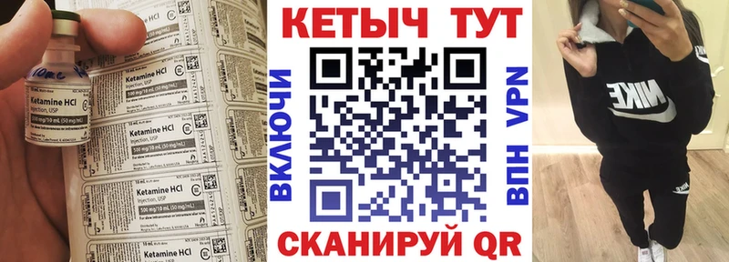 Купить закладки  Богданович  КЕТАМИН ketamine 