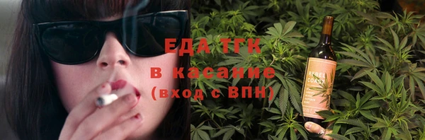 кокаин перу Касимов