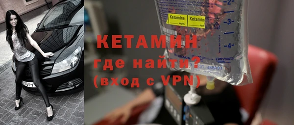 альфа пвп VHQ Карпинск