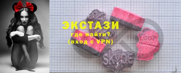альфа пвп VHQ Карпинск