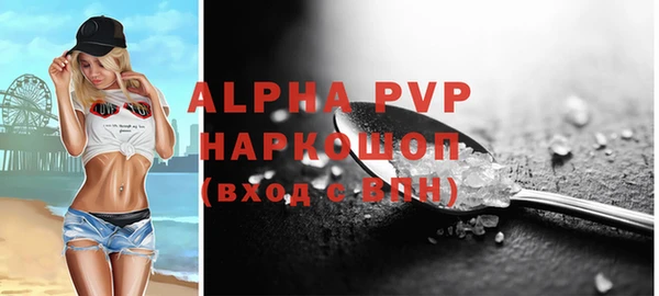 альфа пвп VHQ Карпинск