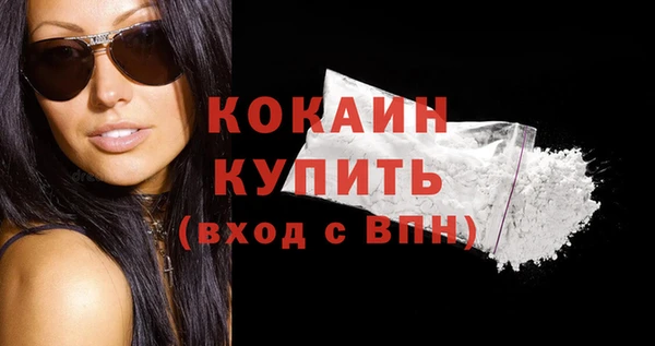 кокаин перу Касимов