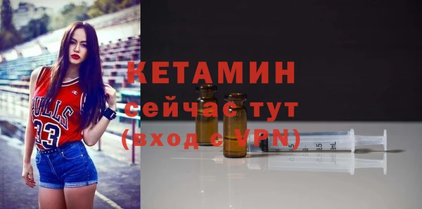 альфа пвп VHQ Карпинск