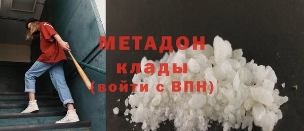 кокаин перу Касимов