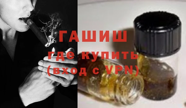 альфа пвп Слюдянка