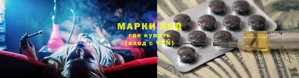альфа пвп VHQ Карпинск