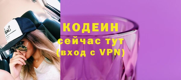 кокаин перу Касимов