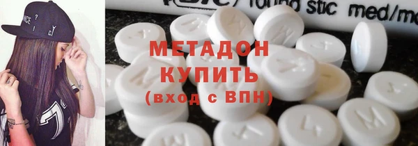 альфа пвп VHQ Карпинск