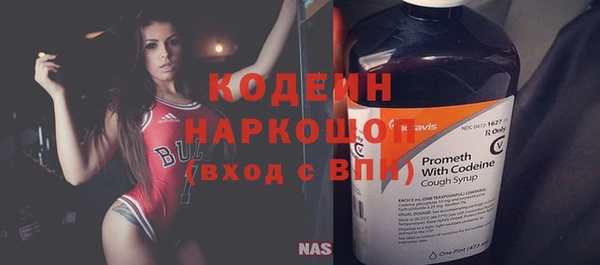 альфа пвп VHQ Карпинск