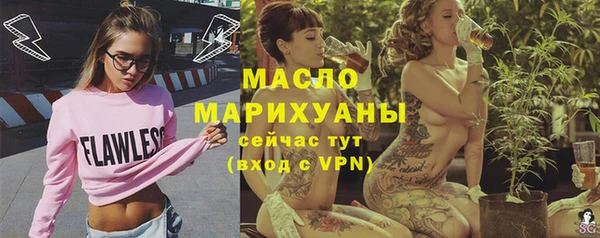 альфа пвп VHQ Карпинск