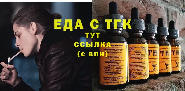 альфа пвп VHQ Карпинск