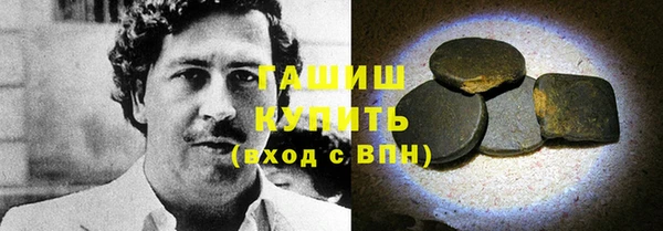 альфа пвп VHQ Карпинск