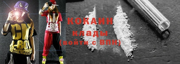 альфа пвп VHQ Карпинск