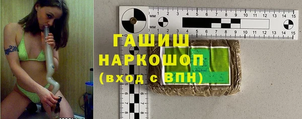 альфа пвп VHQ Карпинск