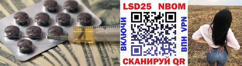 LSD-25 экстази кислота  Купить  Богданович 