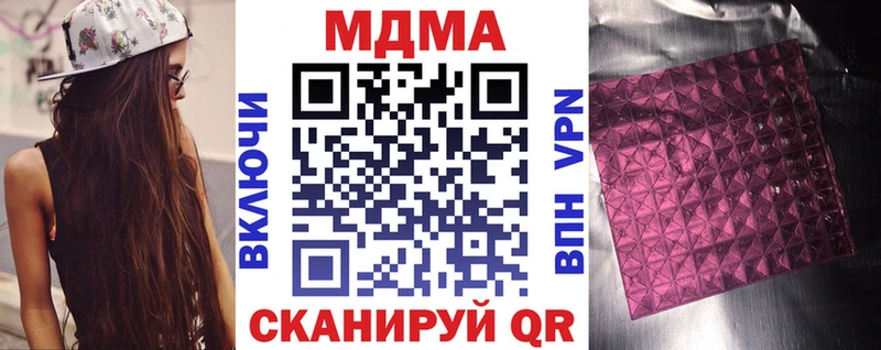 Купить где  Богданович  MDMA crystal 