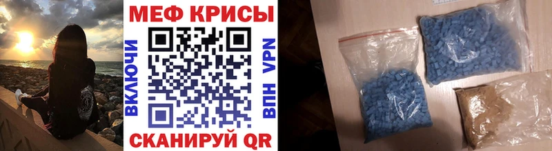 Купить  Богданович  Меф мяу мяу 
