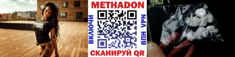 Купить Богданович МЕТАДОН мёд