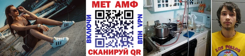 Купить где  Богданович  МЕТАМФЕТАМИН Декстрометамфетамин 99.9% 