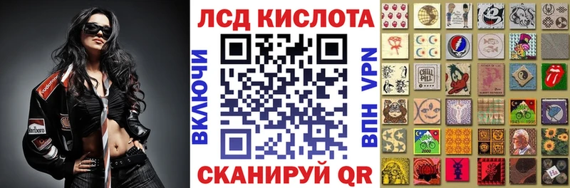 Марки 25I-NBOMe 1,5мг Богданович