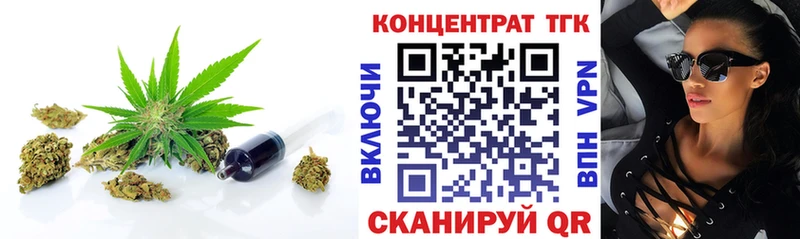 Купить  Богданович  ТГК Wax 