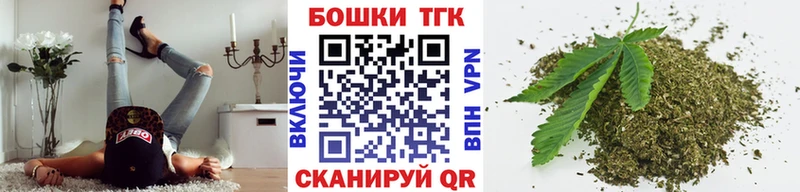 Купить закладки  Богданович  Шишки марихуана SATIVA & INDICA 